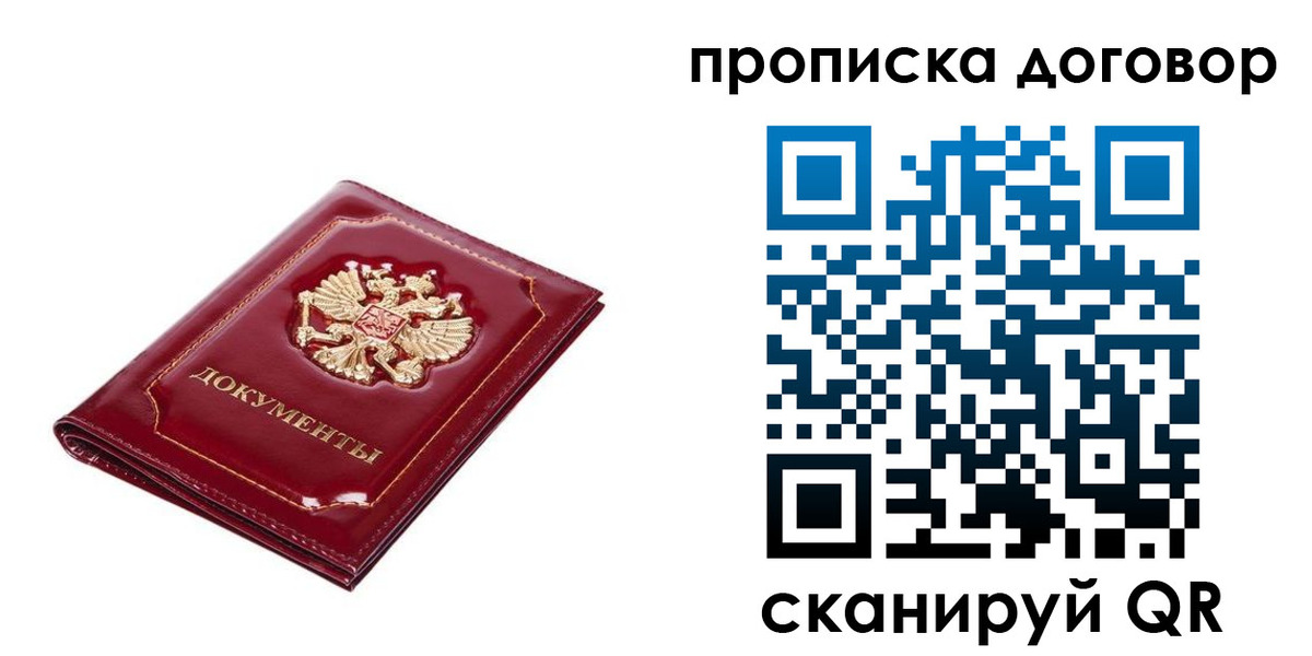 пропишу в квартире в Владимире