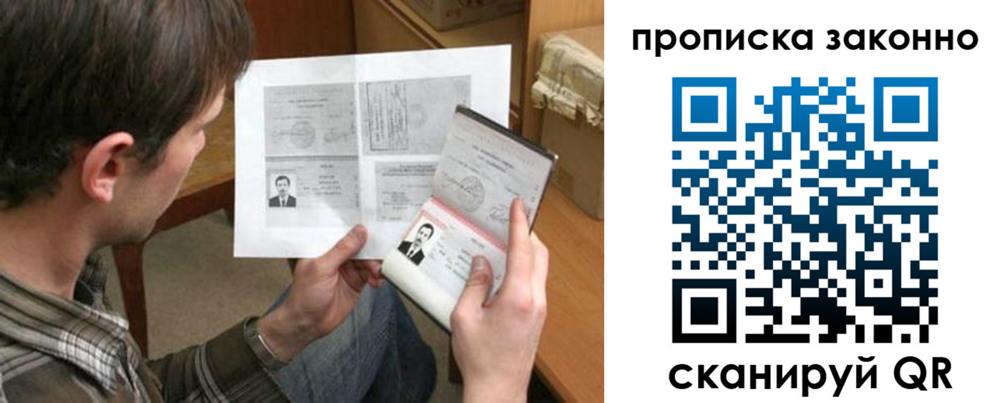 регистрация для дет. сада в Владимире