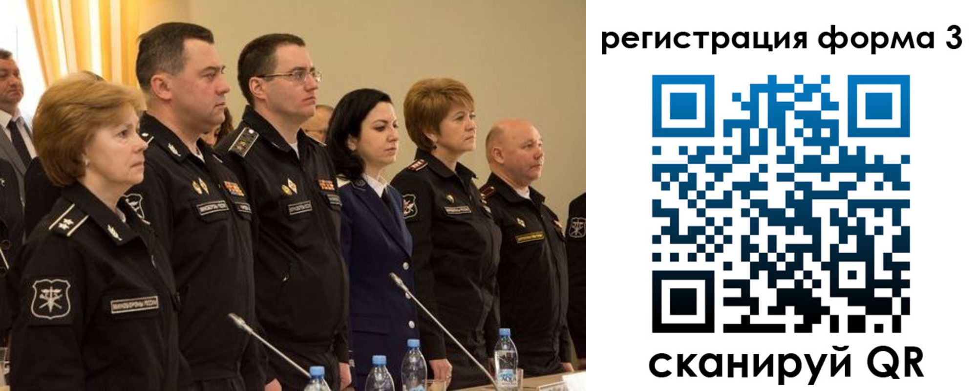 прописка для военкомата в Владимире