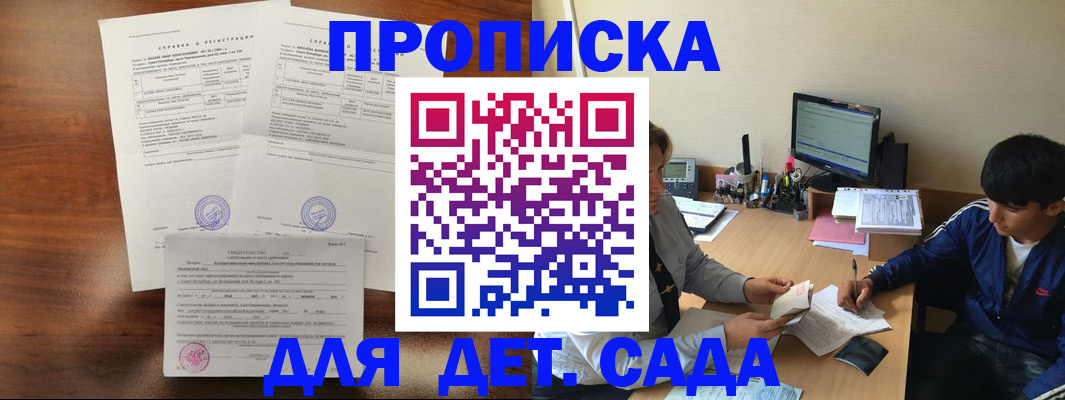 пропишу в квартире в Владимире