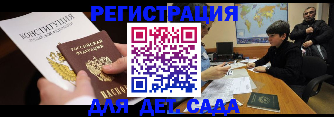 пропишу в квартире в Владимире