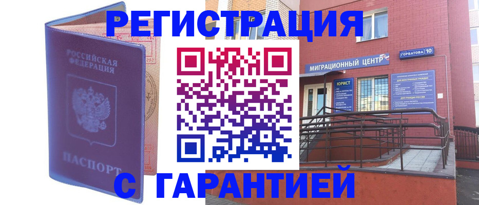пропишу в квартире в Владимире