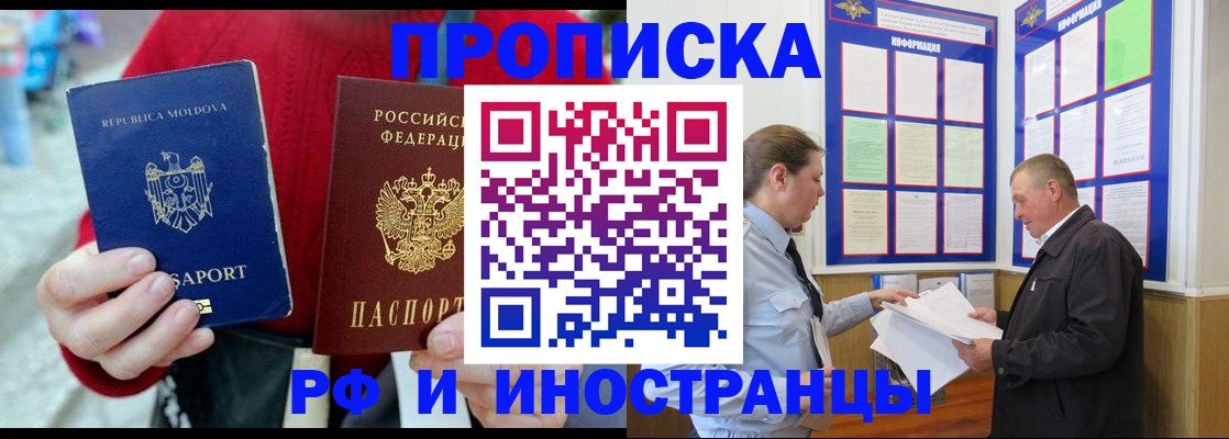 где прописаться в Владимире