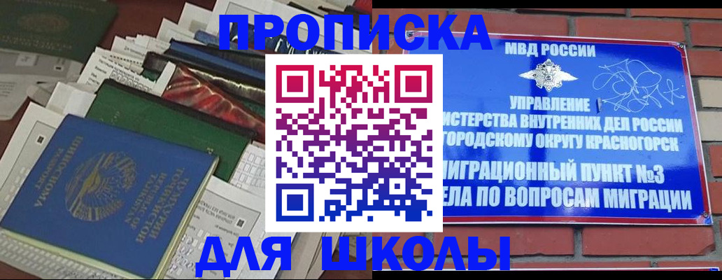найти адрес прописки в Владимире
